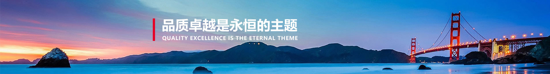 產品中心